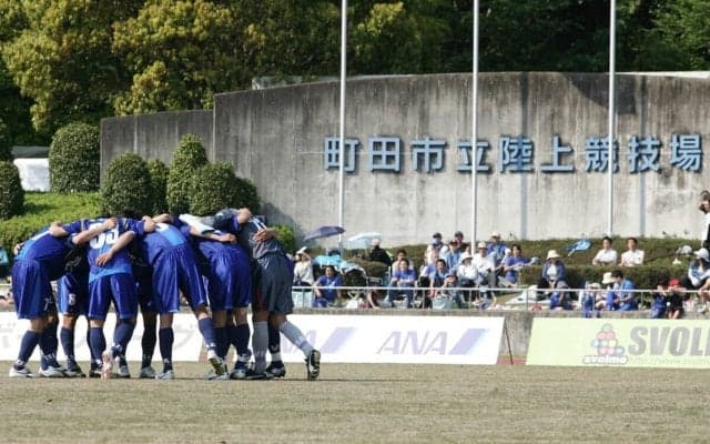 【Ｊリーグ】FC町田ゼルビアがACLに初参戦 ベテランライターが見た14年前JFLからの大きな進化