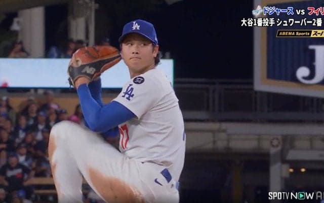 投手なのに泥だらけ！ 大谷翔平のユニに「穴が空いちゃいましたね」解説者も思わず言及 「少年野球とかしかない」異例場面に注目