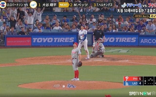 球場「誰もが」確信！ 大谷翔平、衝撃50号で打った瞬間に観客“万歳” 37度のムーンショット…観客総立ちの壮観光景