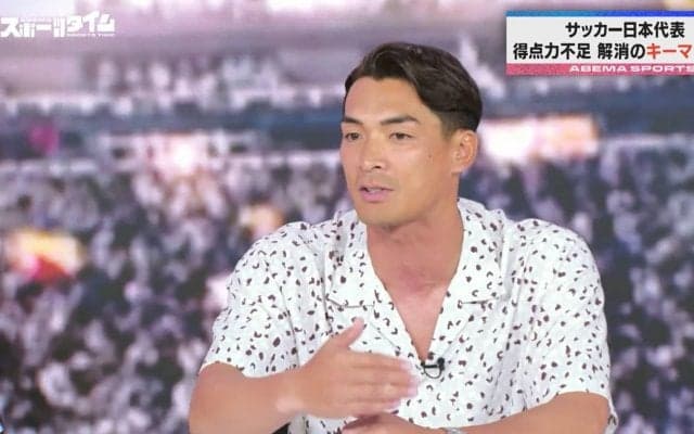 「ネガティブに考える必要ない」「今こういう結果が出たのは良いこと」ノーゴールで終わった親善試合に日本代表OBが持論