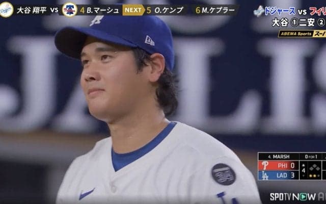 大谷翔平が「笑ってる」 仲良し“元同僚”との対戦で一瞬見せた表情が話題！ 思わず頬を緩める姿に「楽しそう」「大谷笑顔」