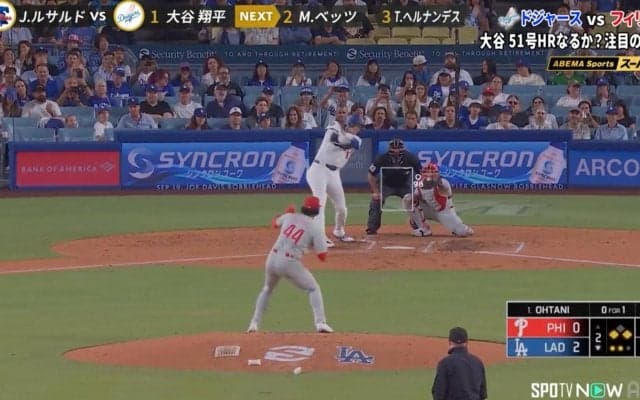大谷翔平、“幻の51号”に「いったと思った」「惜しいな！」逆方向への特大飛球に本拠地がどよめく