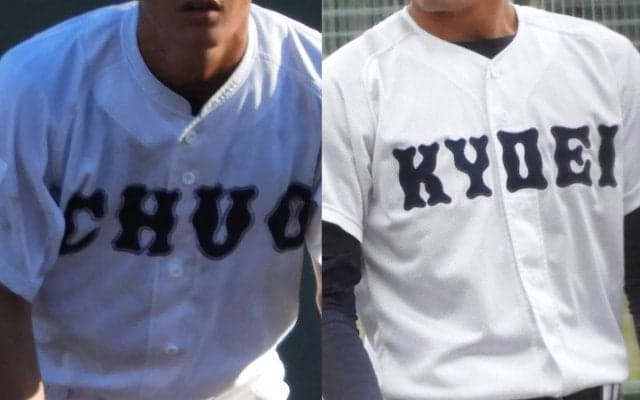 愛知、岐阜でベスト16決定、20日には8強が決まる！愛知では豊橋中央が享栄と激突！東海地区大会【2025年秋高校野球】