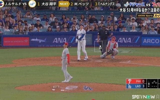 大谷翔平、驚愕124メートル弾に相手投手も“落胆” マウンド上で思わずうつむく…被弾直後のリアクション