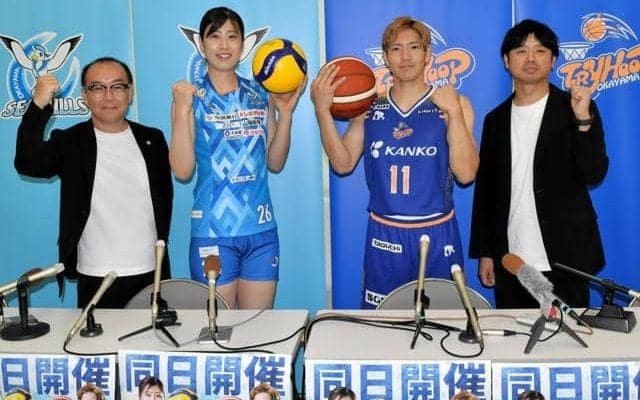 バレーとバスケ、両方観戦OK　2試合を同じ会場で同日開催　岡山