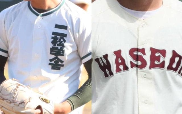 20日に代表決定戦！早稲田実などが都大会出場をかける！秋季東京都大会1次予選【25年秋高校野球】