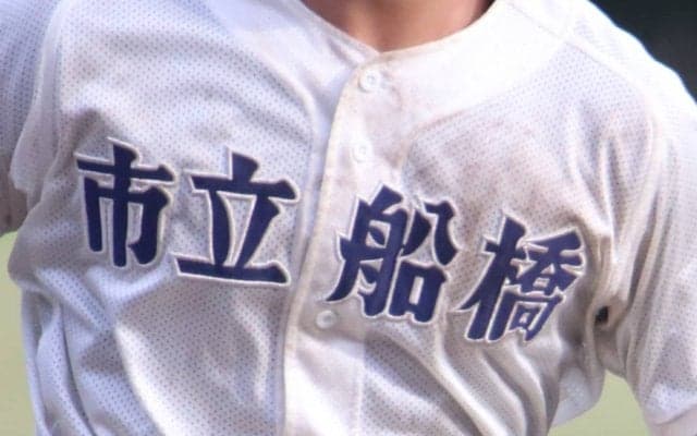 秋季千葉県大会が開幕！市船橋が初戦敗退！習志野、千葉黎明、八千代松陰などは初戦を突破！【25年秋高校野球】