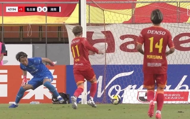 「致命的」湘南GK痛恨のトラップミス→失点直結のプレーにファンの不満爆発「流石にあかんやろ」