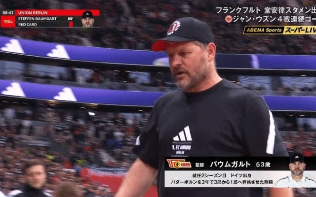 「態度わる…」激昂監督が“大暴れ”でレッドカード！「もうめちゃくちゃw」堂安律もびっくり？まさかの暴挙にファン騒然