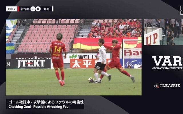 「これがファウル？」カタール人主審のジャッジにファンの意見真っ二つ「ボールじゃないしな」「これ取られたらやってられんって」ゴール取り消しのOFR判定が物議
