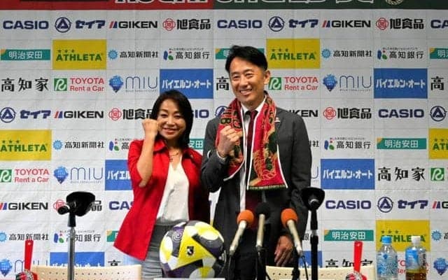 J3高知U、新監督に白石尚久氏　パワハラ問題で前監督辞任を受け