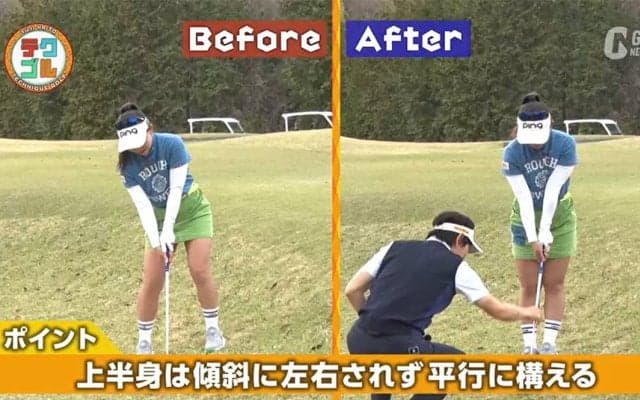 左足上がりも“傾斜なり”はNG　肩のラインは地球に水平で5対5の振り幅で打つ