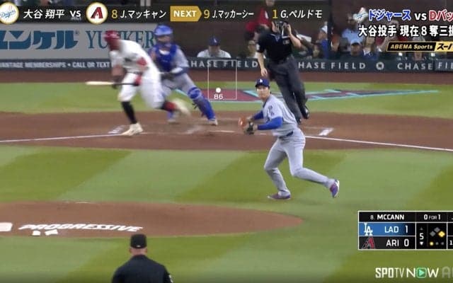 大谷翔平の「フィールディングうますぎる」 守備でも魅せた1-4-3…野手顔負けの素早い“反応”に「内野手大谷」驚きと称賛