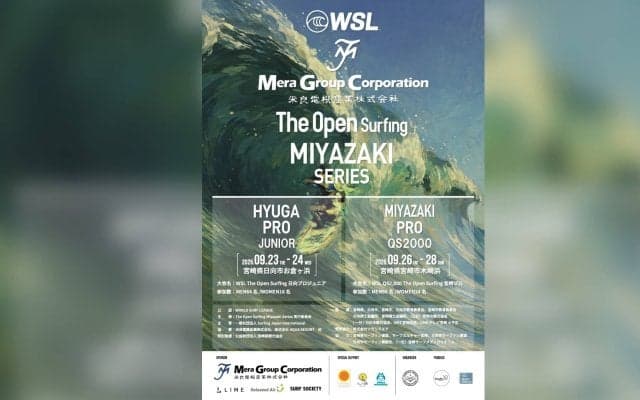 9月23日（火・祝）より開幕！WSL公認「The Open Surfing Miyazaki Series」