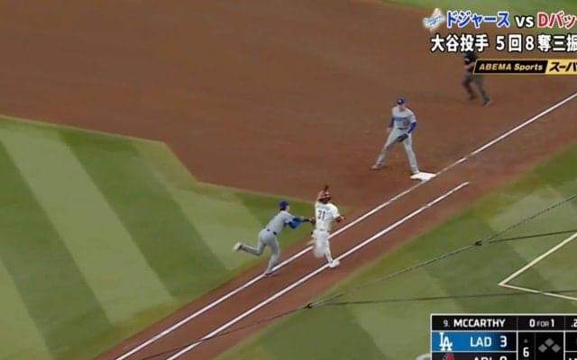 球場騒然！ 大谷翔平、打者と接触…“まさかの光景”「すげえな」予想外のリアクションが話題に「ただの聖人か」「人間性もMVP」