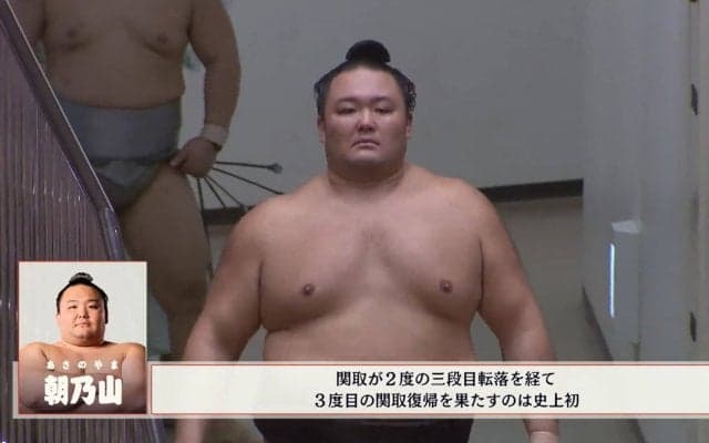 「めっちゃ叩いてる」花道の奥で“驚き”の光景 朝乃山の背中を…カメラが捉えたルーティンの一コマ