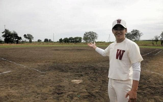 少年少女に手づくり球場の贈り物　斎藤佑樹が北海道で込めた思い
