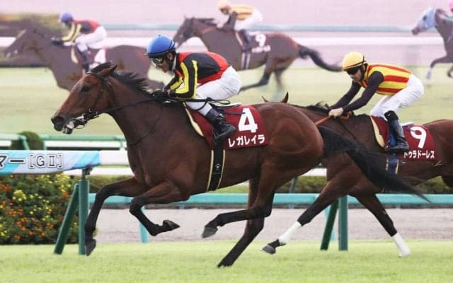 【オールカマー】グランプリホース・レガレイラが貫禄の勝利