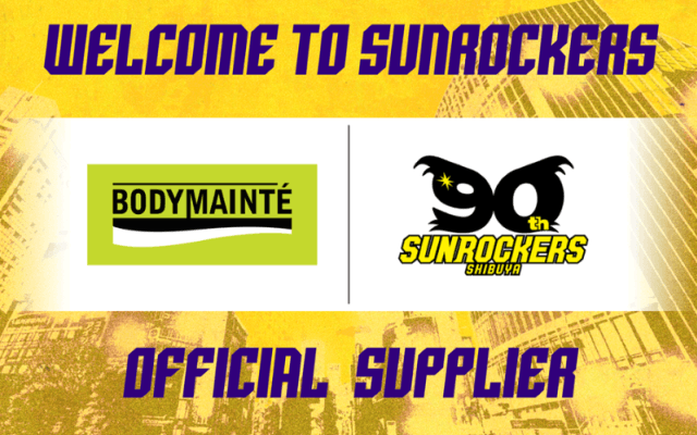 SR渋谷が大塚製薬とオフィシャルサプライヤー契約締結…「BODYMAINTE」のロゴを掲載へ