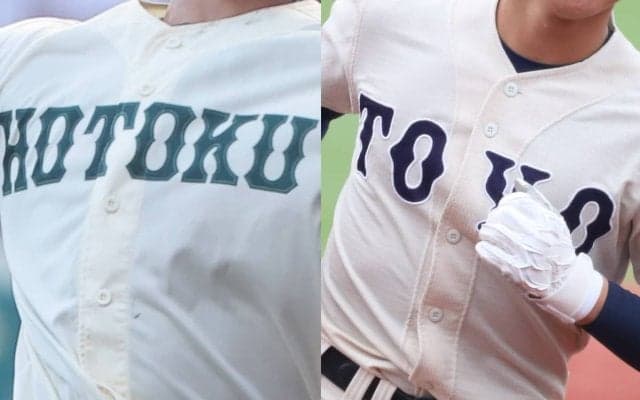 27日準々決勝で「黄金カード」報徳学園ＶＳ東洋大姫路！ここ10年の対戦成績は？秋季兵庫県大会【25年秋高校野球】