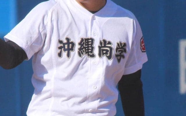 沖縄尚学が初戦コールド勝ち！U-18代表左腕は登板なし　6安打7得点で初戦突破【2025年秋高校野球】