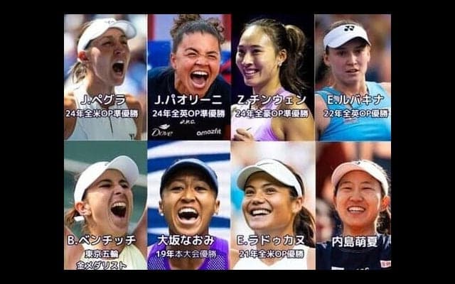  【限定プレゼント】大坂出場！東レPPO観戦チケットプレゼント 