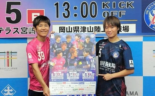 湯郷ベル、津山での初勝利誓う　10月5日に今季ホーム最終戦