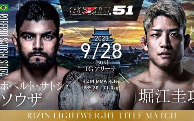 【RIZIN.51】絶対王者サトシ、“鮮烈”チョークでの100秒殺に会場唖然　実況が試合中に“ある暴露”も「実は……」