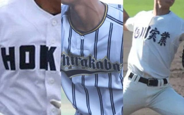 【一覧】全道大会出場校！5連覇、初出場など14チームの出場決定、秋季北海道大会【25年秋高校野球】