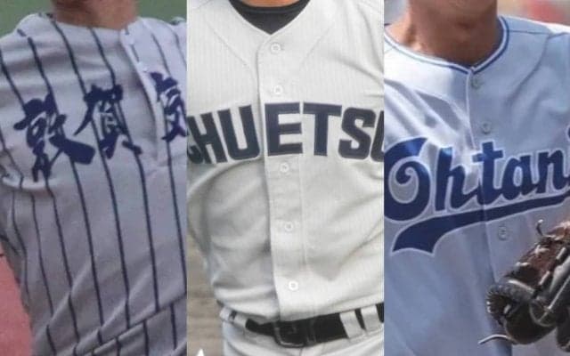 【一覧】北信越地区大会出場16校！復活劇あり、ノーシードの名門あり、夏春連続をかける3校などがセンバツを目指す【25年秋高校野球】