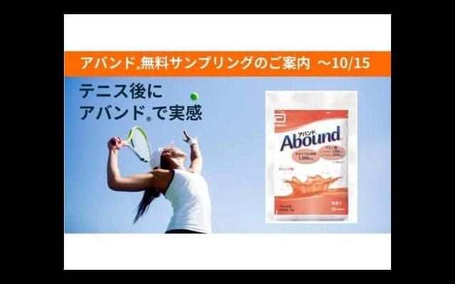  テニス好きの新常識「コンディショニング」、もう始めてる？ 