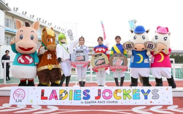 【地方競馬】レディスジョッキーズシリーズ、歴史に幕