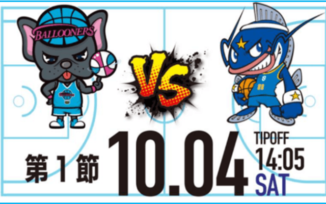 佐賀がJR九州とタイアップ…佐賀駅やSAGAアリーナでスタンプラリーを実施