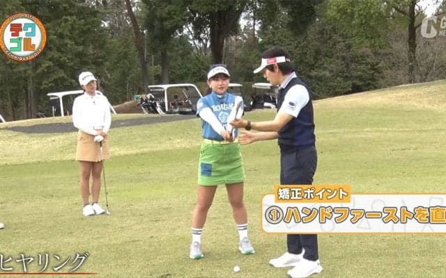 中途半端な距離は“長めのアプローチ”を打つ意識が必要