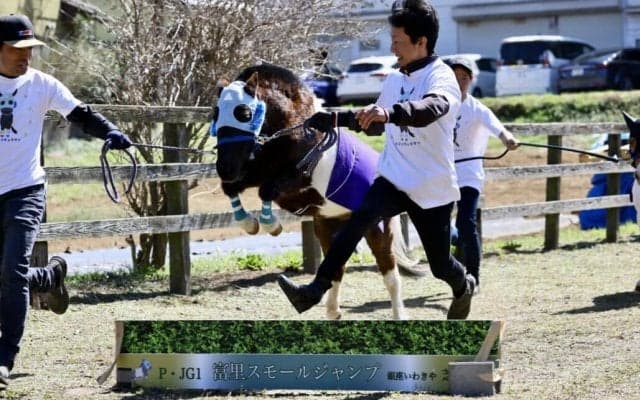 石神深一＆コジュウチョウサン再び！息子との共演に「腕が違い過ぎましたね」…第2回富里スモールジャンプ開催