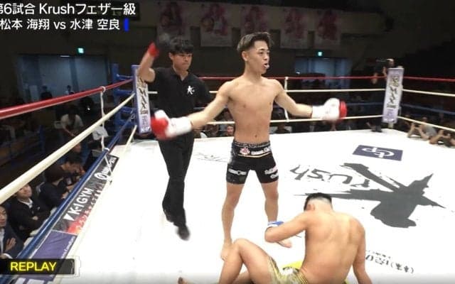 「空手えぐっ」「足が破壊された」空手王者のカーフで衝撃KO 崩れ落ちる様子に「骨折してるかも」驚きと心配の声