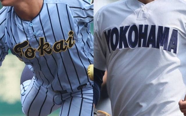 4日に準決勝！両雄の横浜と東海大相模が激突、ここ10戦でリードしているのは？神奈川秋季大会【25年秋高校野球】