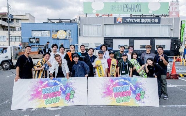 静岡県島田市にアーバンスポーツイベントが上陸！家族連れが様々なスポーツを楽しんだ1日「URBAN SPORTS CAMP in SHIMADA Vol.1」イベントレポート