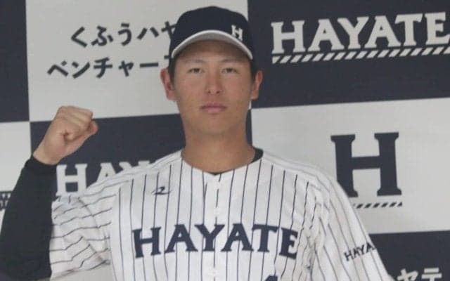 二軍球団・くふうハヤテが東海大相模出身の高校通算55本塁打のスラッガーなど退団・引退選手を発表