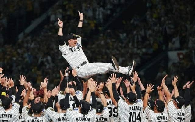 2年ぶりの優勝を果たした阪神　見えた「藤川流マネジメント」