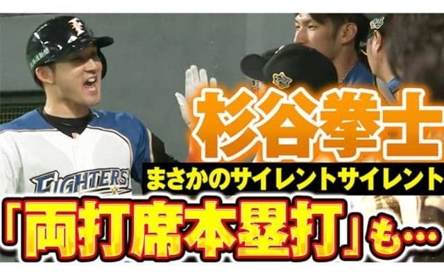 シーズン終盤…寂しい季節に朗報　初回は「サイレントトリートメント」の名場面