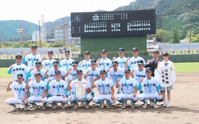 山梨学院が県勢初の国スポ優勝！主将の本塁打に指揮官も「歴代最高の主将」と称える【滋賀国スポ】