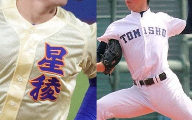 北信越地区大会の組み合わせ決まる！富山商VS星稜、日本文理VS福井商など注目カード続出【25年秋高校野球】