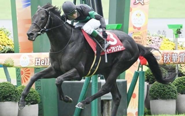 【京都大賞典結果】ディープモンスターが内から抜け出しV！ 7歳秋の重賞初制覇