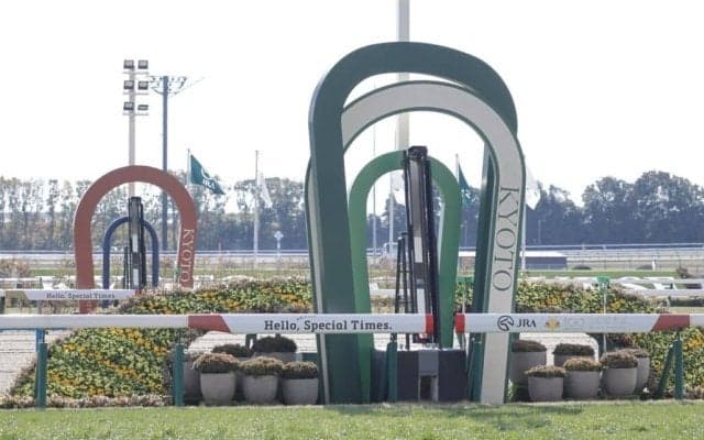 【京都大賞典】7歳馬ディープモンスターが混戦を断つ