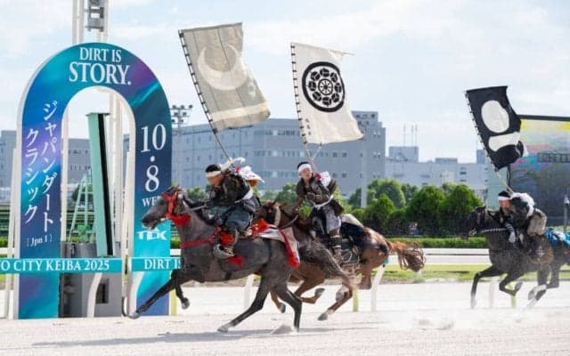 TCKで相馬野馬追「甲冑競馬」を開催、勇壮な甲冑競馬が大井競馬場を駆け抜ける