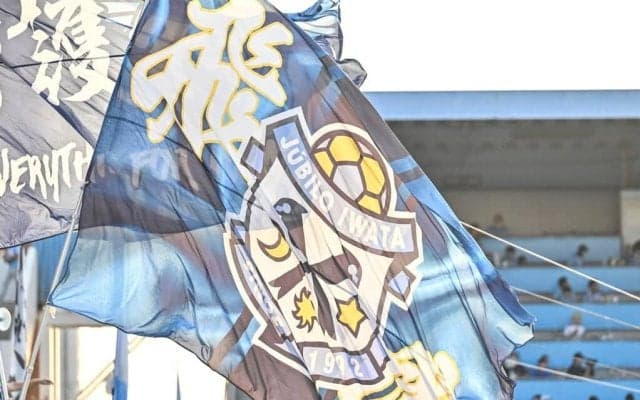 これぞ“磐田の至宝”！ 生え抜き18歳MFの“わざと浮かしたトラップ”からの強烈なドライブシュート弾！ ｢スーパーゴールすげぇ！｣｢鳥肌が立った｣