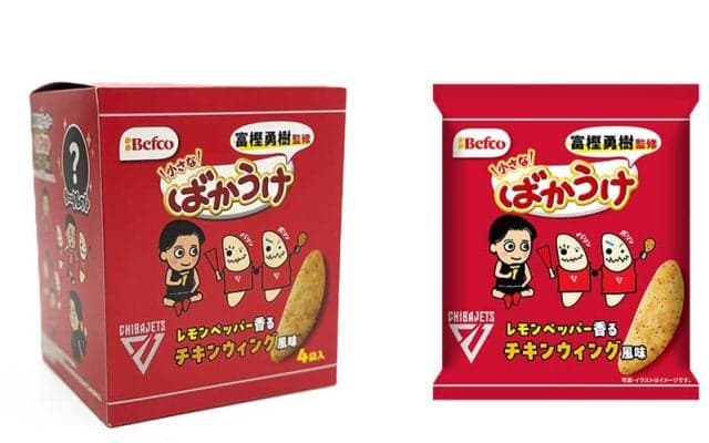 富樫勇樹が監修した特製『ばかうけ』再販決定…オンラインショップでも注文受付