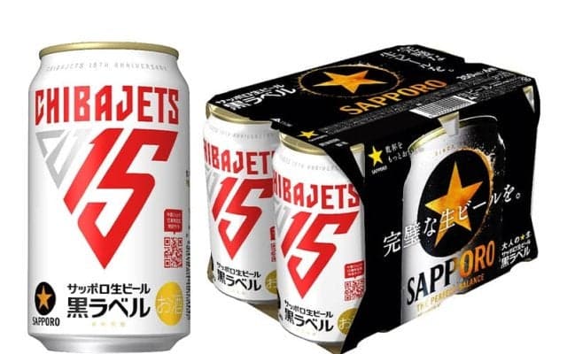 サッポロ生ビール黒ラベル『千葉ジェッツ缶』が数量限定発売…15周年記念ロゴの特別パッケージ