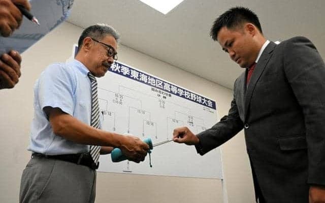 高校野球東海大会の組み合わせ決定　18日開幕、意気込む出場12校